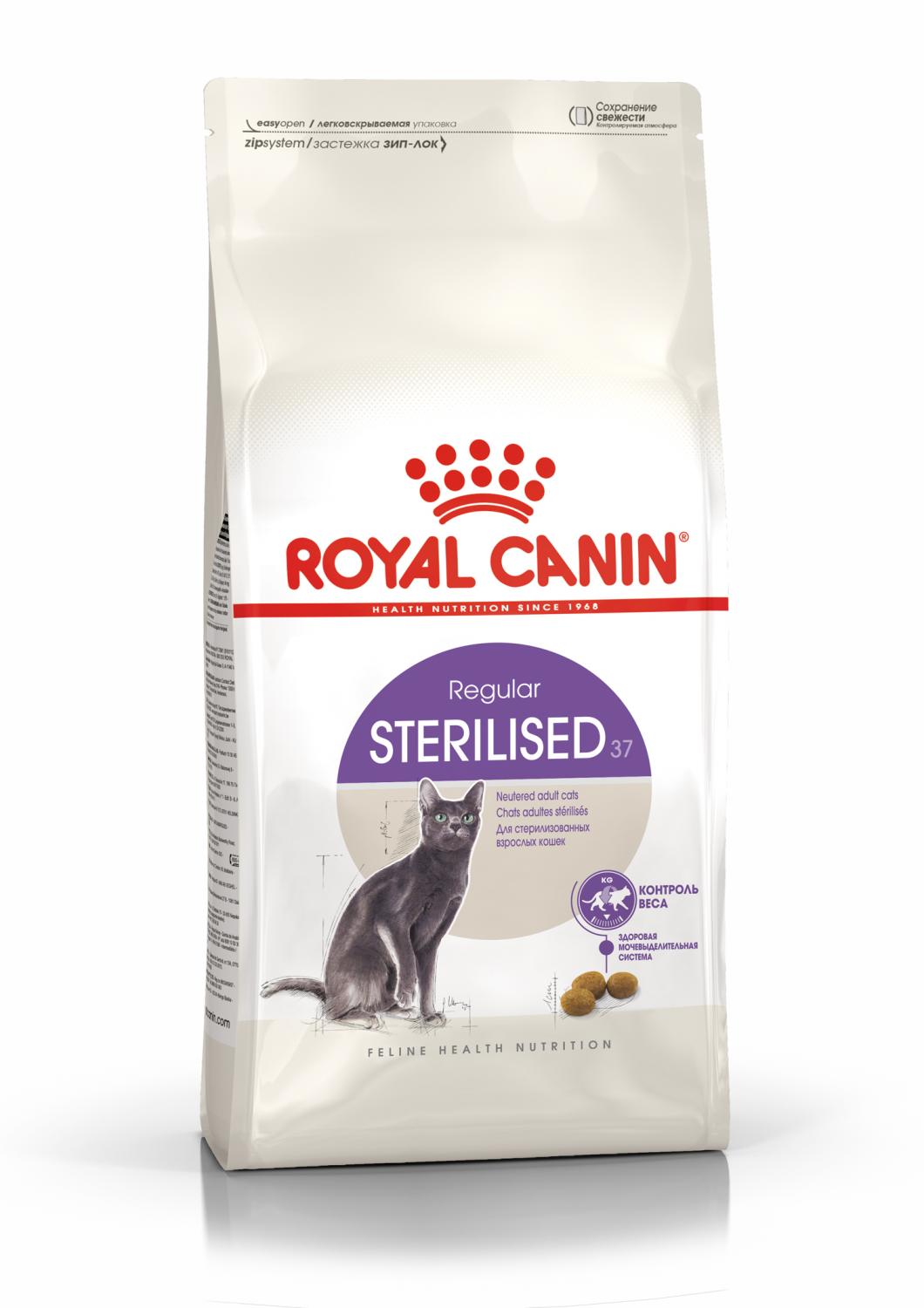 Royal Canin (Роял Канин) Sterilised 37 Корм сухой для взрослых  стерилизованных кошек, 10 кг – купить в интернет зоомагазине РыжийКот56.рф